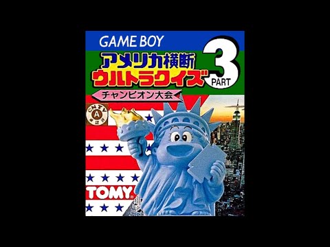 America Oudan Ultra Quiz Part 3 sur Game Boy