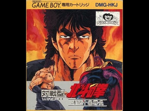 Screen de Fist of the North Star: 10 Big Brawls for the King of Universe sur Game Boy