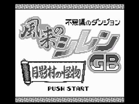 Screen de Fushigi no Dungeon: Furai no Shiren GB: Tsukikagemura no Kaibutsu sur Game Boy
