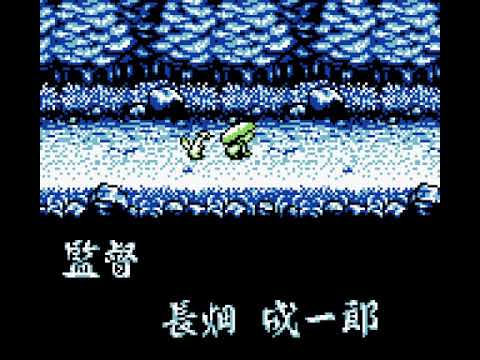 Fushigi no Dungeon: Furai no Shiren GB: Tsukikagemura no Kaibutsu sur Game Boy