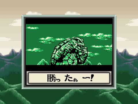 Screen de Gamera: Daikaijuu Kuuchuu Kessen sur Game Boy