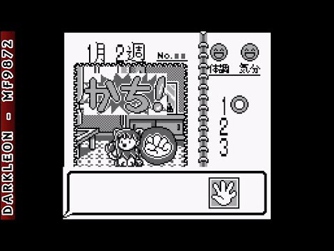 Screen de Animal Breeder sur Game Boy