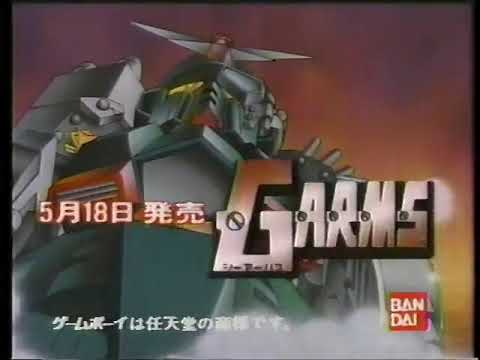 Screen de G-Arms: Operation Gundam sur Game Boy