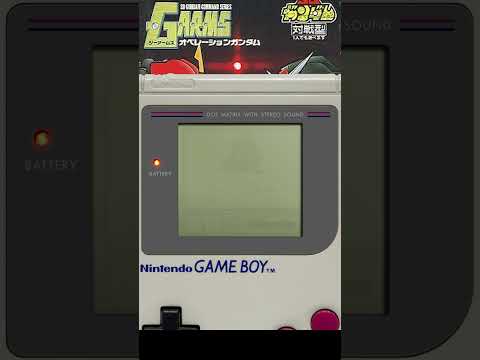 G-Arms: Operation Gundam sur Game Boy