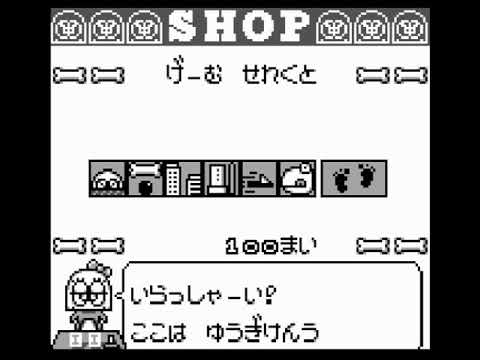 GB Genjin Land: Viva! Chikkun Ōkoku sur Game Boy