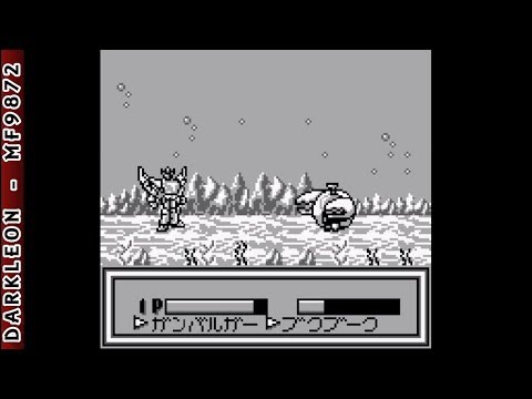 Genki Bakuhatsu Ganbaruger sur Game Boy