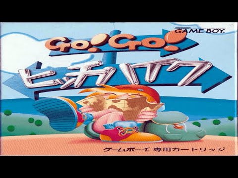 Image du jeu Go! Go! Hitchhike sur Game Boy