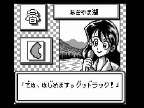 Grander Musashi RV sur Game Boy