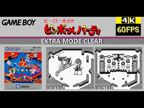 Hero Shugo!! Pinball Party sur Game Boy
