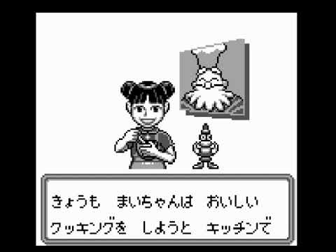 Image du jeu Hitori de Dekirumon! Cooking Densetsu sur Game Boy