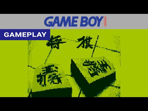 Image du jeu Hon Shogi sur Game Boy