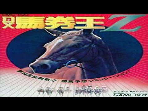 Ippatsu Gyakuten: DX Bakenou sur Game Boy