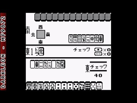 Photo de Janshirou sur Game Boy