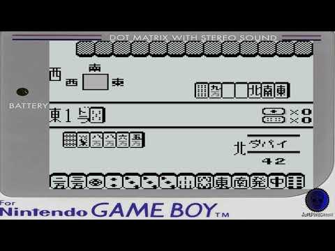 Screen de Janshirou sur Game Boy