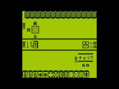 Janshirou sur Game Boy