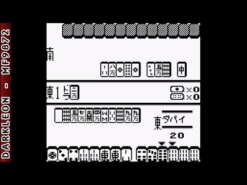 Photo de Janshirou II: Sekai Saikyou no Janshi sur Game Boy