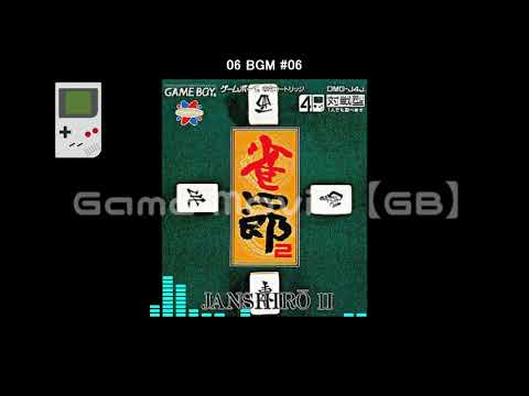 Janshirou II: Sekai Saikyou no Janshi sur Game Boy