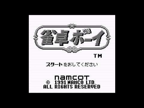 Image du jeu Jantaku Boy sur Game Boy
