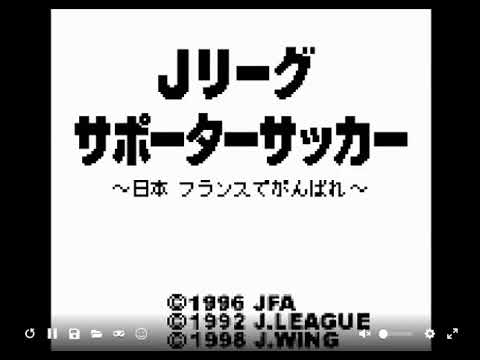 Image du jeu J-League Supporter Soccer sur Game Boy