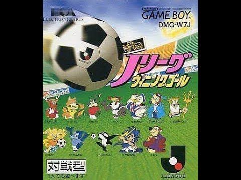 Capture de J-League Winning Goal sur Game Boy