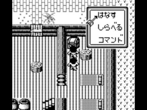 Image du jeu Jungle Wars sur Game Boy
