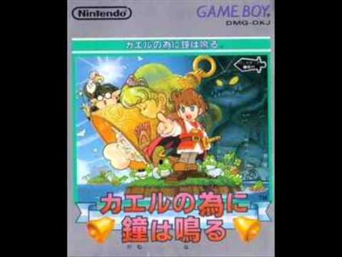 Kaeru no Tame ni Kane wa Naru sur Game Boy