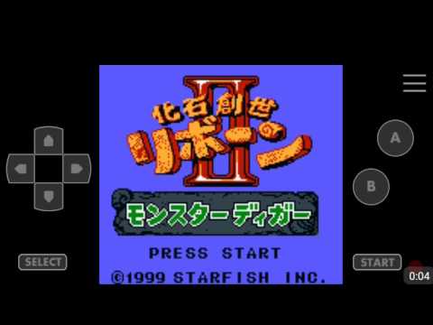 Kaseki Sousei Reborn sur Game Boy