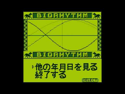 Screen de Katsuba Yosou Keiba Kizoku sur Game Boy