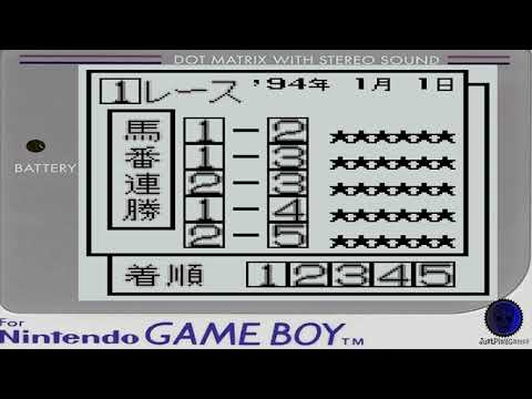 Photo de Katsuba Yosou Keiba Kizoku EX 94 sur Game Boy