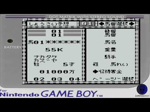 Image de Keitai Keiba Eight Special sur Game Boy