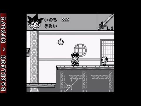 Kenyuu Densetsu Yaiba sur Game Boy