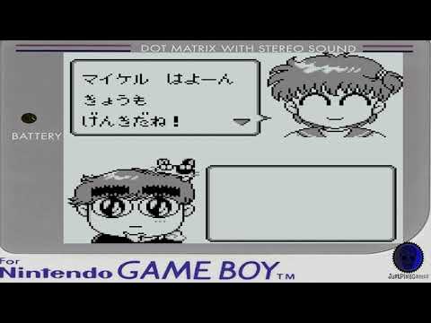 Photo de Kingyo Chuuihou! 2 Gyopichan o Sagase! sur Game Boy