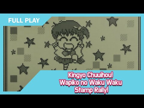 Kingyo Chuuihou! 2 Gyopichan o Sagase! sur Game Boy