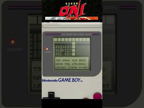 Screen de Kininkou Maroku Oni sur Game Boy