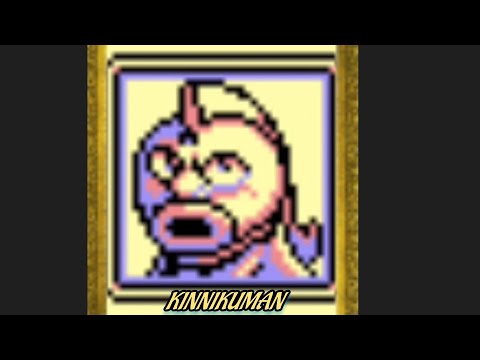 Kinnikuman: The Dream Match sur Game Boy