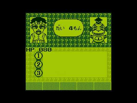 Kizuchida Quiz da Gen-San Da! sur Game Boy