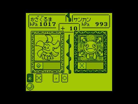 Image du jeu Koukiatsu Boy sur Game Boy