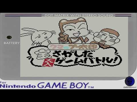 Image du jeu Kuma no Puutarou: Takara Sagashi da Ooiri Game Battle! sur Game Boy