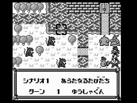 Aperçu du jeu Little Master 2: Raikou no Kishi sur Game Boy