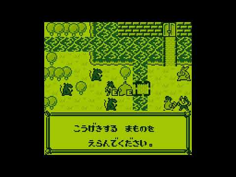 Scène de jeu de Little Master 2: Raikou no Kishi sur Game Boy