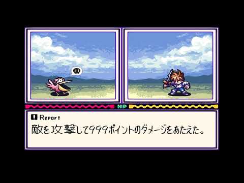 Screen de Little Master: Likebahn no Densetsu sur Game Boy