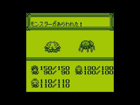 Mahou Kishi Rayearth sur Game Boy