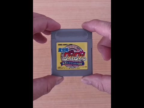 Image du jeu Mahoujin GuruGuru: Yuusha to Kukuri no Daibouken sur Game Boy