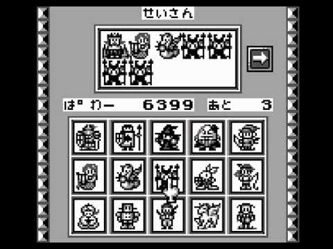 Screen de Marchen Club sur Game Boy