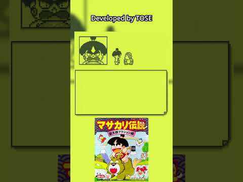Masakari Densetsu: Kintaro RPG-Hen sur Game Boy