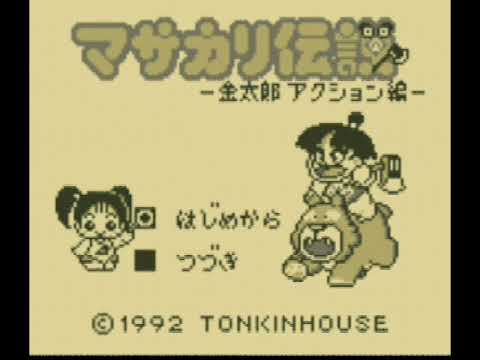 Image de Masakari Densetsu: Kintarou Action-Hen sur Game Boy