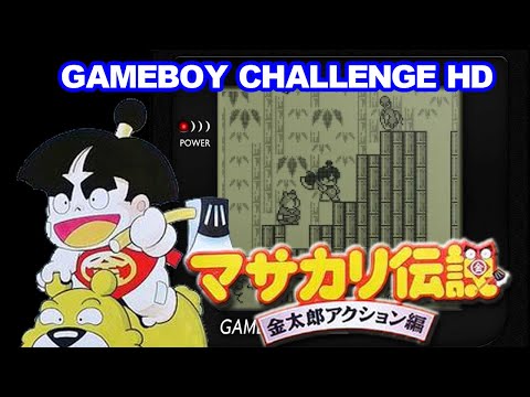 Capture de Masakari Densetsu: Kintarou Action-Hen sur Game Boy