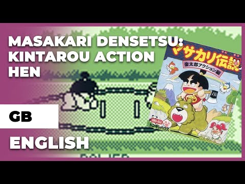 Scène de jeu de Masakari Densetsu: Kintarou Action-Hen sur Game Boy