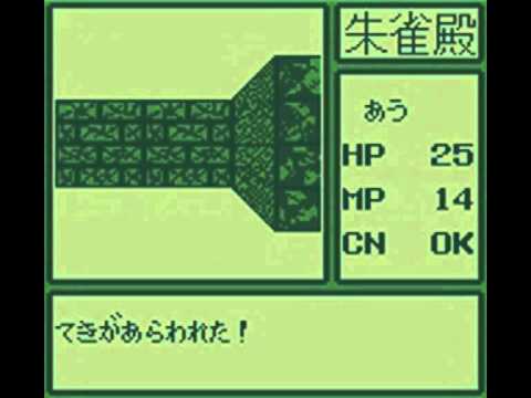 Image du jeu Ayakashi no Shiro sur Game Boy