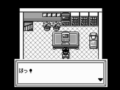 Photo de Medarot: Kuwagata Version sur Game Boy